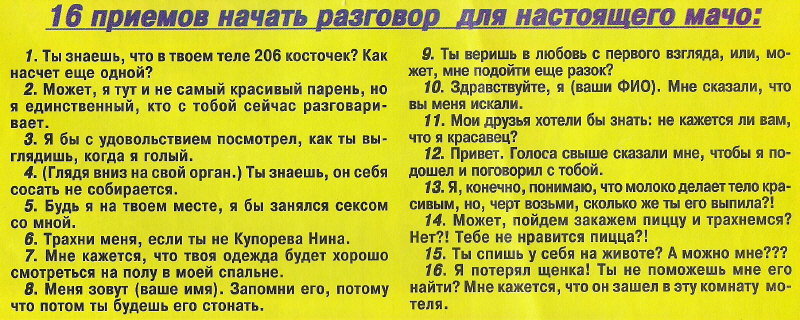 Как поговорить с парнем о будущем и планах