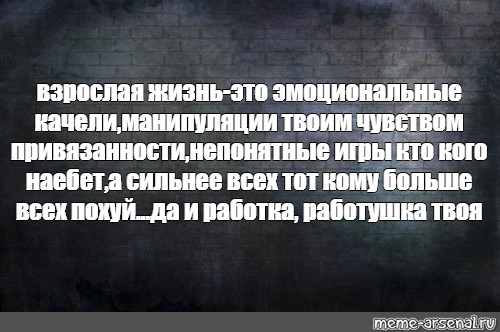 Как общаться с девушкой чтобы она влюбилась - техника «качели»