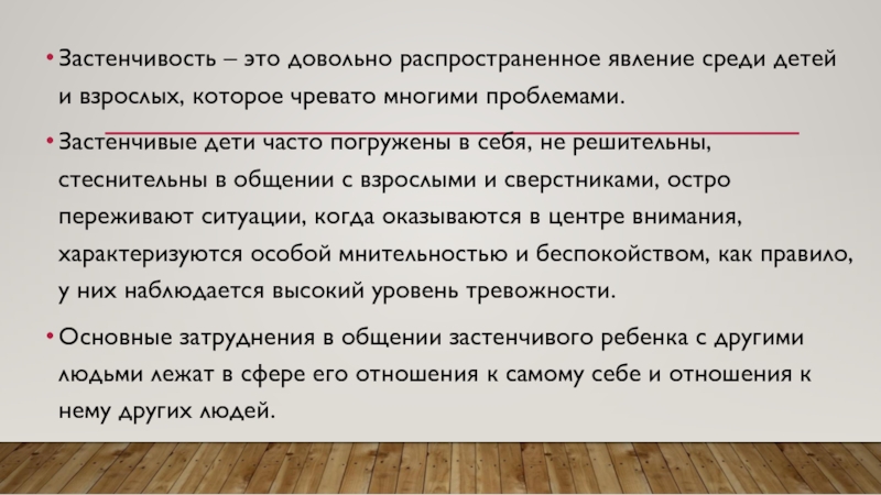 Как перестать стесняться и стать уверенным в себе: 7 мощных советов