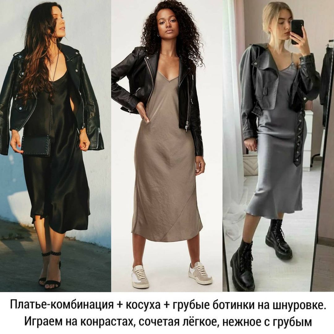 Дресс-код для леди на любой случай - простое руководство
