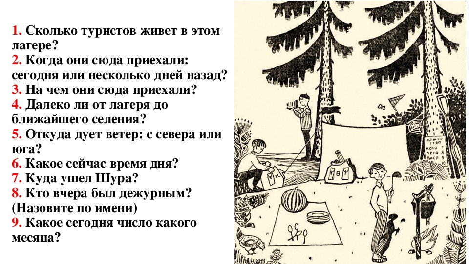 6 советских загадок на логику и внимательность в картинках