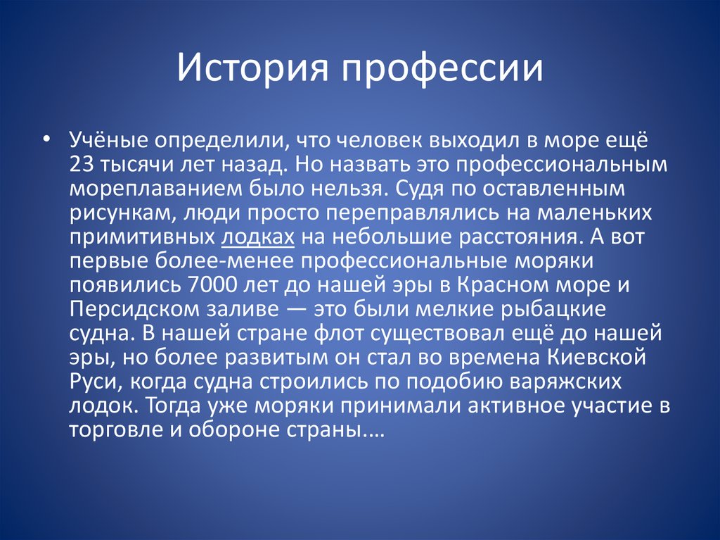 Какие бывают типы людей: 12 архетипов – "эзотерика-инфо"- портал самопознания и духовного развития