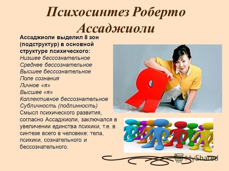 Осознанность: что такое, практики и развитие / skillbox media