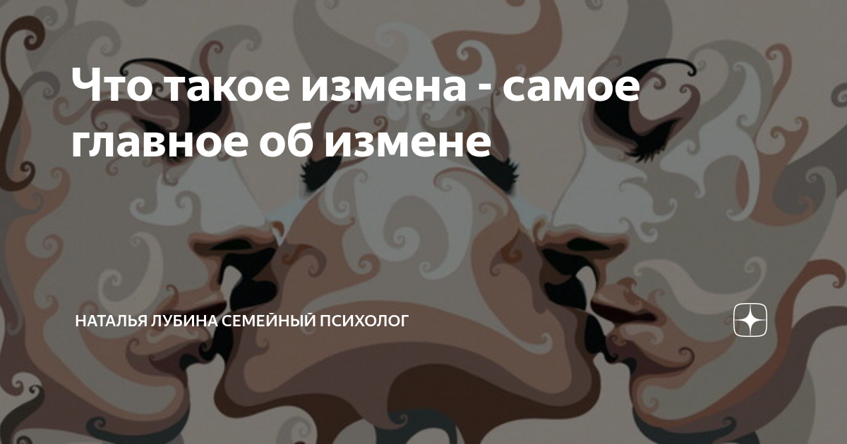 Нельзя молчать и быстро прощать. как вести себя, если вам изменил муж | психология жизни | здоровье