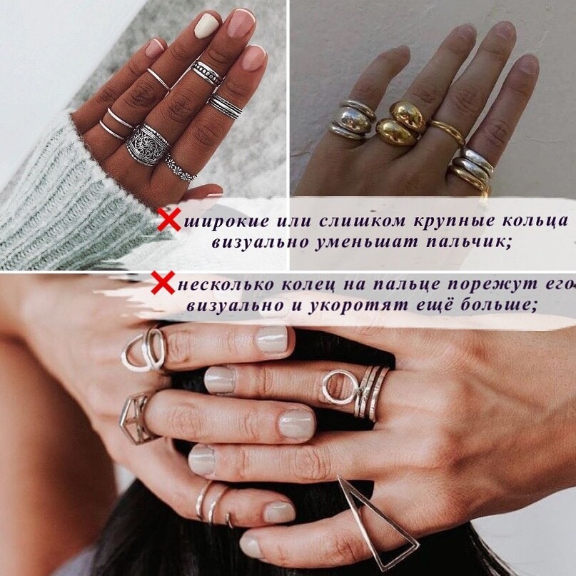 Как правильно носить кольца на пальцах женщинам