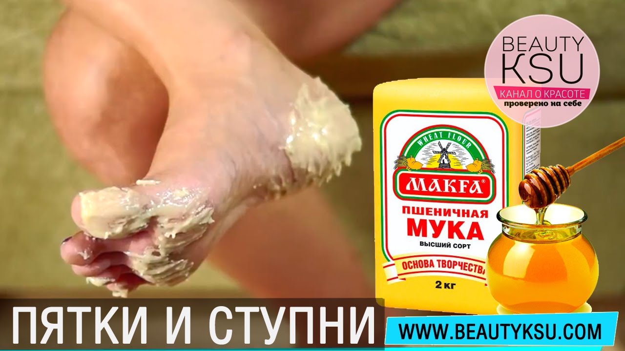 Пемза для ног