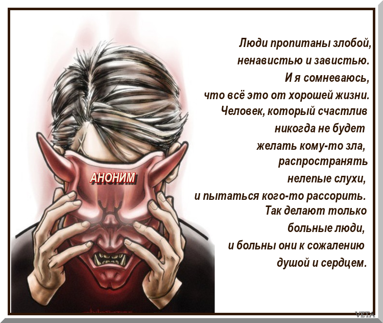 5 способов избавиться от зависти