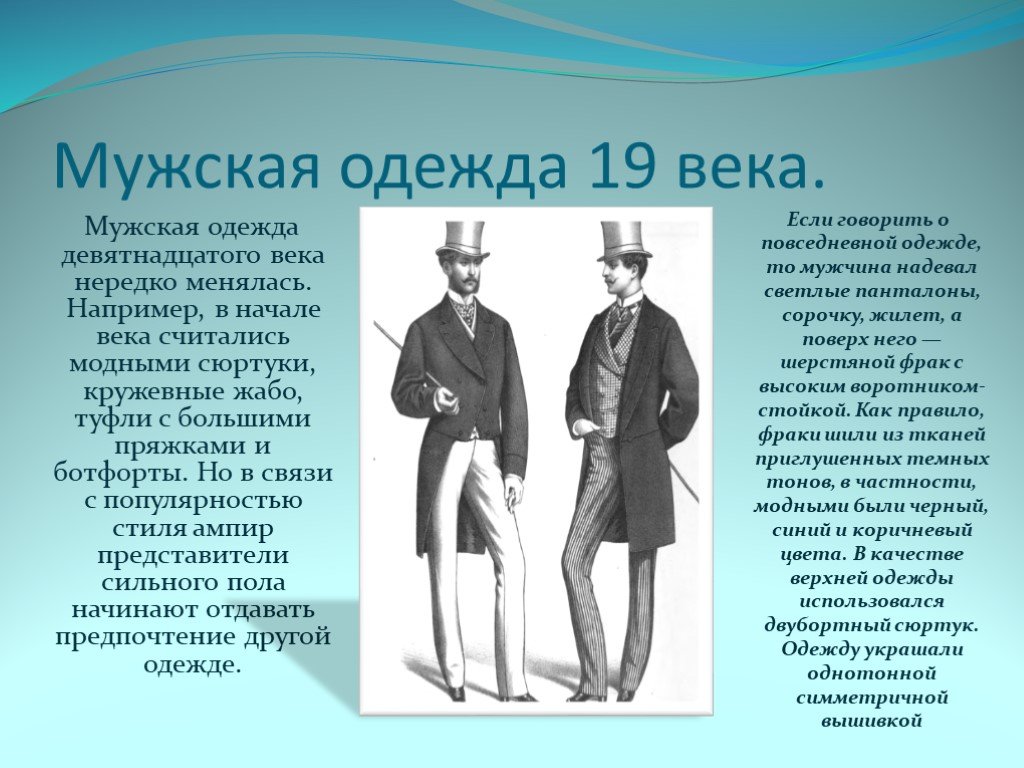 9 основных видов мужских трусов: какие лучше и как выбрать?