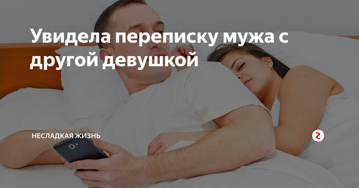 Как женатому мужчине расстаться с любовницей: советы психолога - psychbook.ru