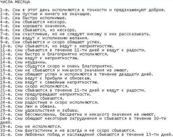 25 цитат о моде и о мужчинах от коко шанель (3 фото)