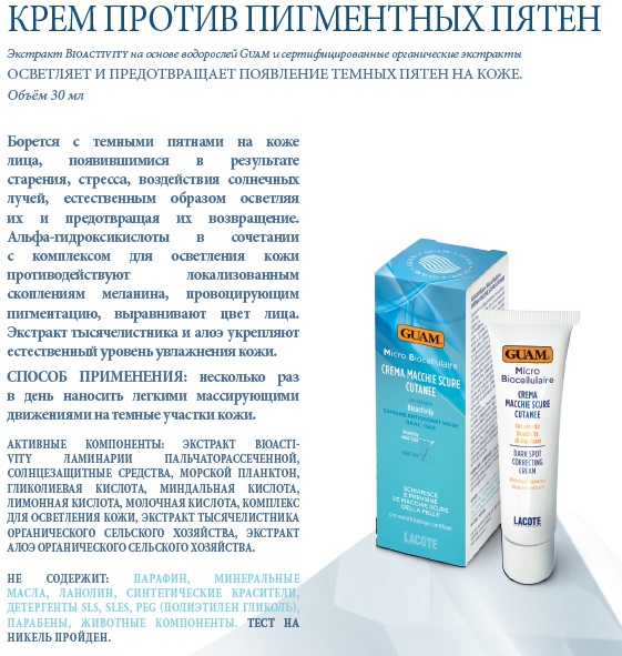 Корень солодки для кожи лица в народной медицине