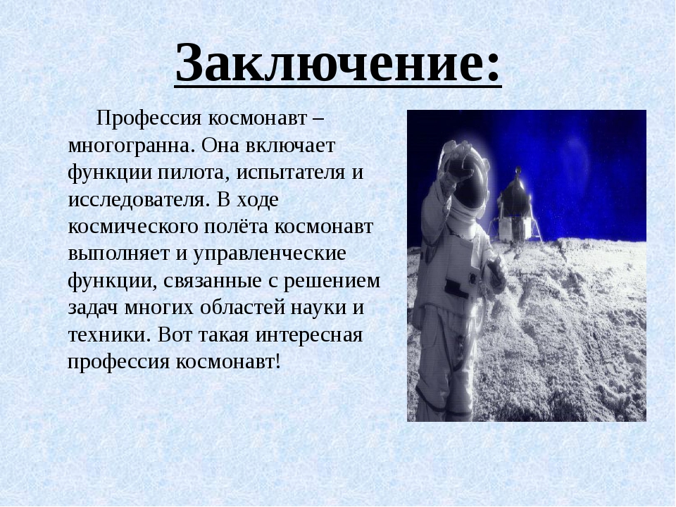 Что такое «личность»?