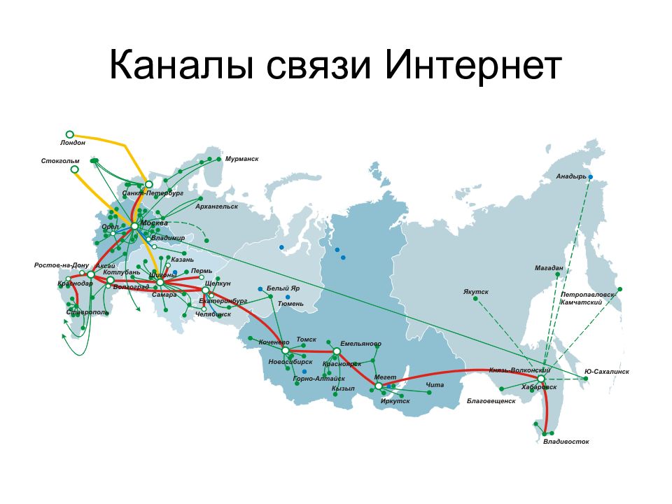 Карта проводов интернета мира