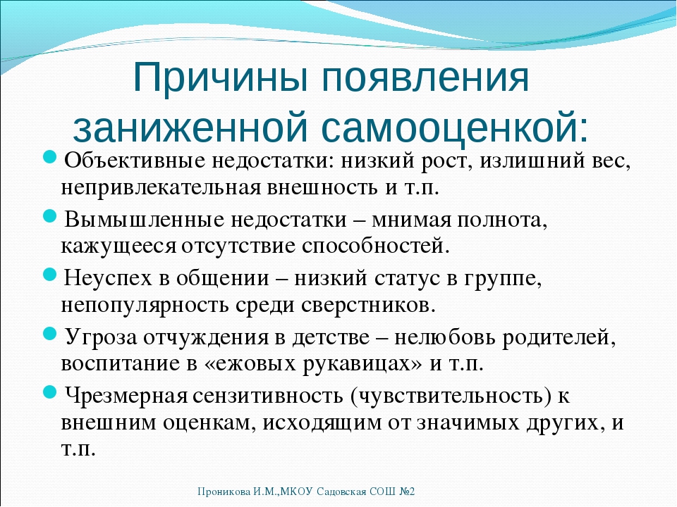 Психология людей  30 истинных фактов от а до я