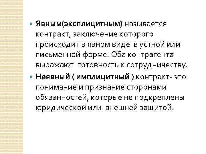 Какие данные мы рискуем потерять при явных приведениях