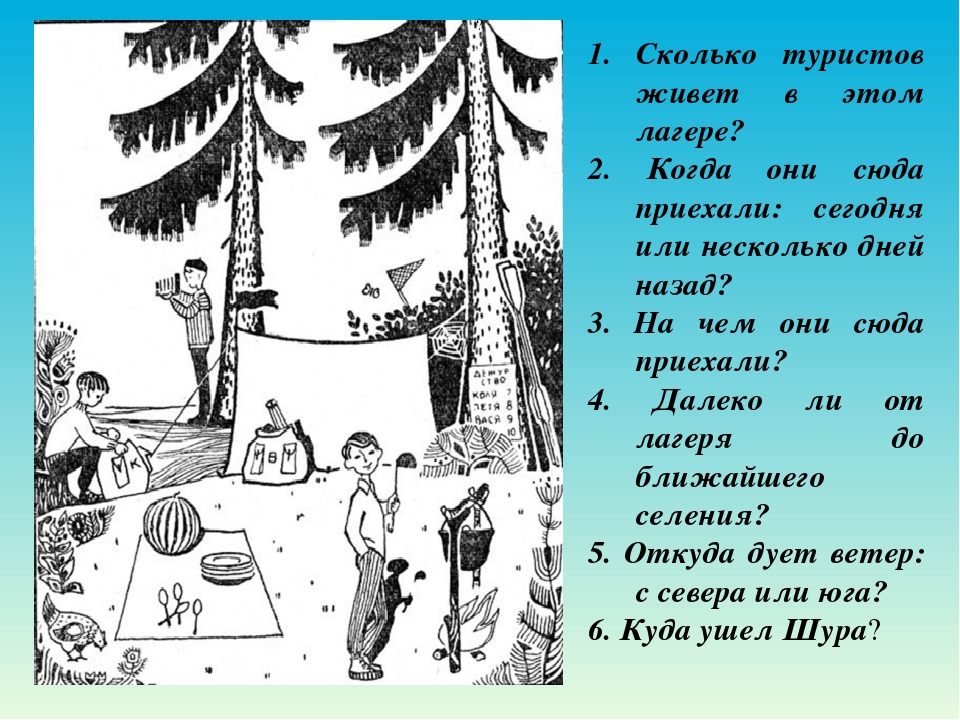 10 советских загадок на логику и внимательность в картинках которые расшевелят ваши мозги