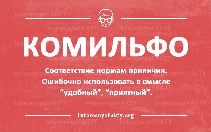 У всех на слуху: 30 известных каждому фраз, о происхождении которых знают лишь единицы