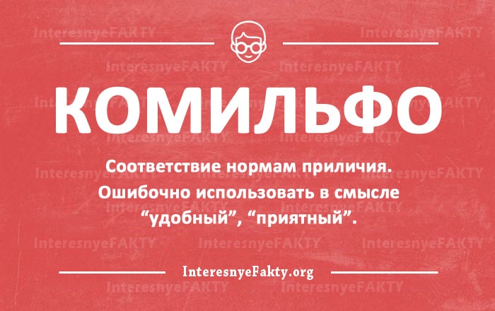 У всех на слуху: 30 известных каждому фраз, о происхождении которых знают лишь единицы