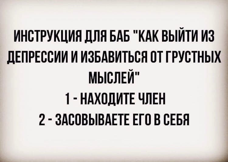Созависимые отношения: как перестать играть роль жертвы, агрессора или спасателя и стать психологически самодостаточным