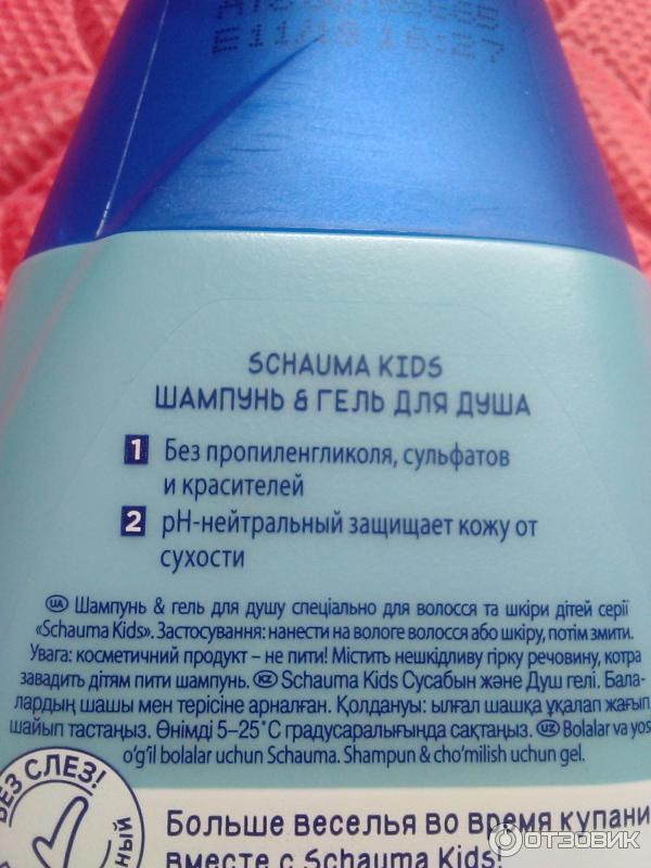 Натуральные шампуни: почему мыть голову опасно в блоге экомагазина ecoville.ru