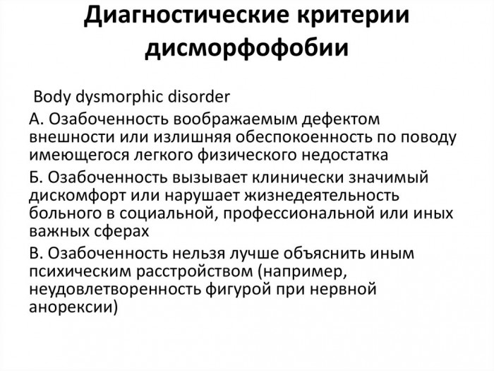 10 несовершенств, на которых женщины зациклены, а мужчины не замечают :: инфониак
