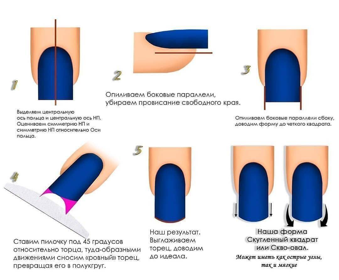 Дизайн ногтей – мягкий квадрат: модный маникюр, фото
форма ногтей мягкий квадрат: дизайн 2019 — модная дама
