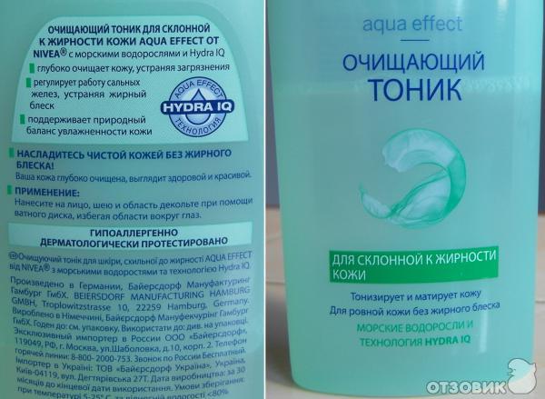 Алоэ тоник для лица - 15 лучших рецептов - natural-cosmetology.ru