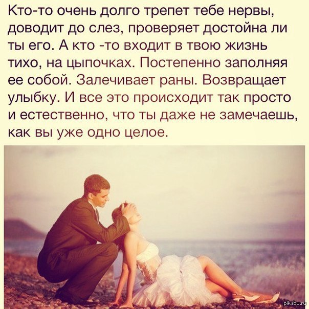 Не могу определится: чего хочу от отношений, нужны ли они мне