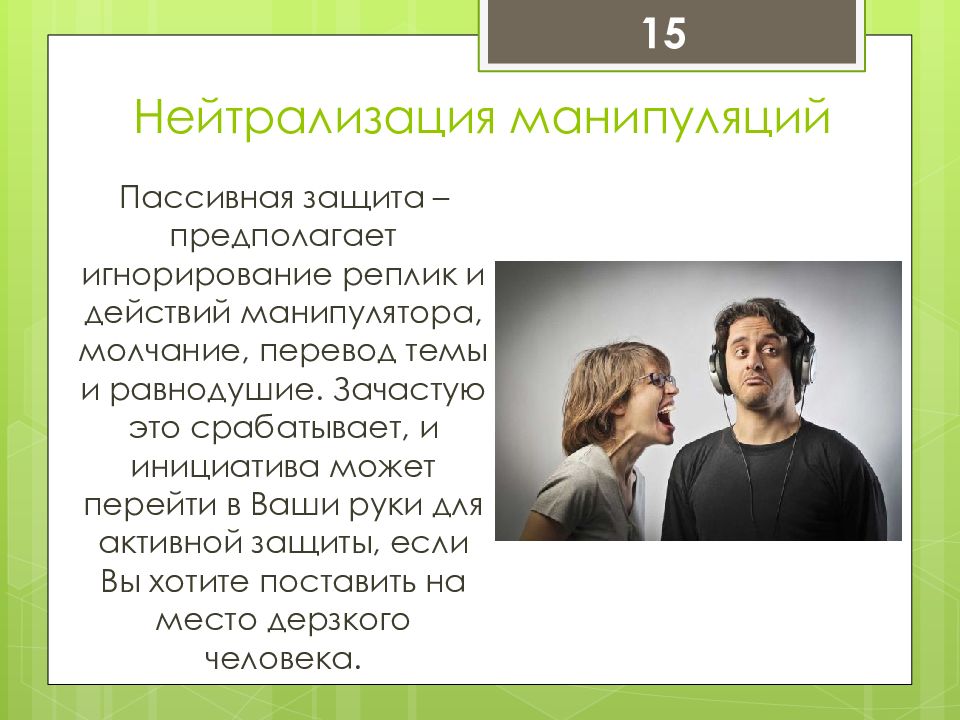 Муж не уважает жену – какие признаки и что делать