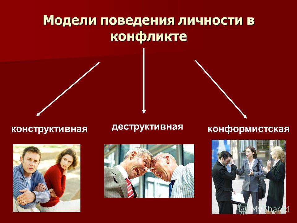 5 моделей отношений в паре | отношения, секс