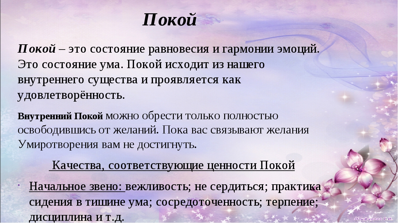 Как развить самообладание: упражнения и советы