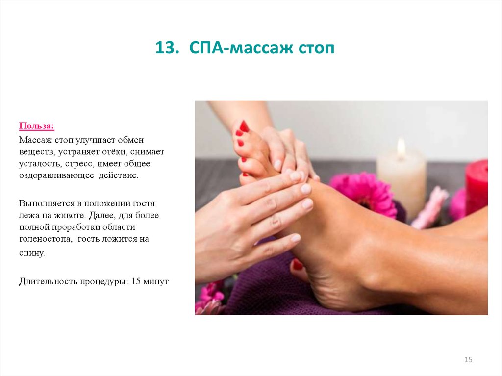 Уз «могилевская городская больница скорой медицинской помощи»