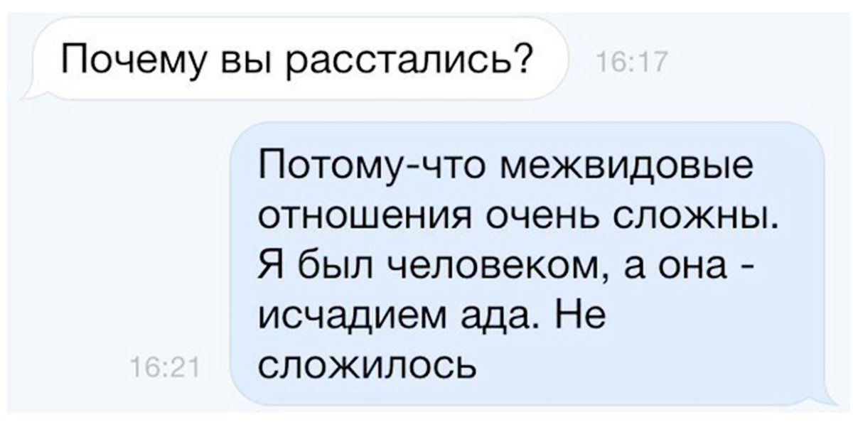 У всех на слуху: 30 известных каждому фраз, о происхождении которых знают лишь единицы