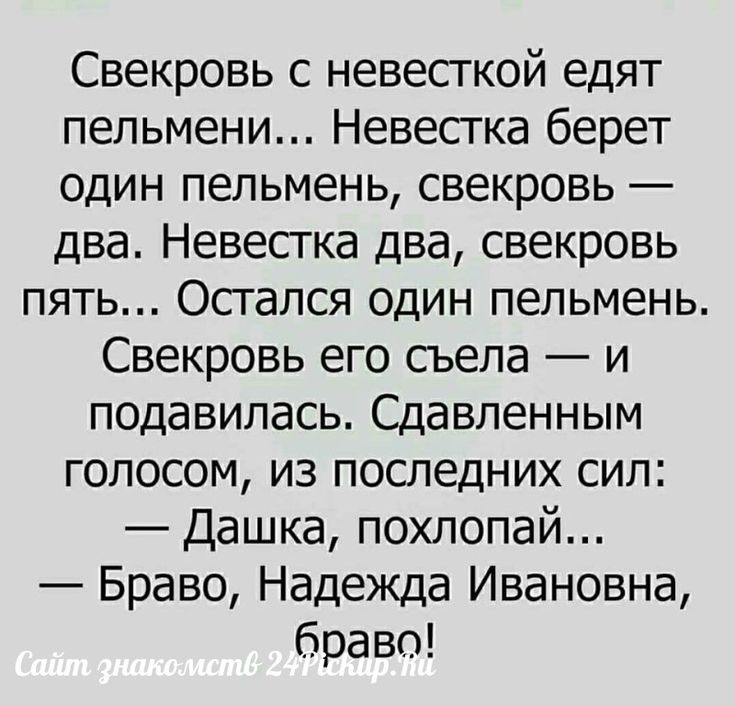 Cвекровь ненавидит невестку: советы психолога