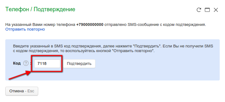 Пушкинская карта не приходит код подтверждения