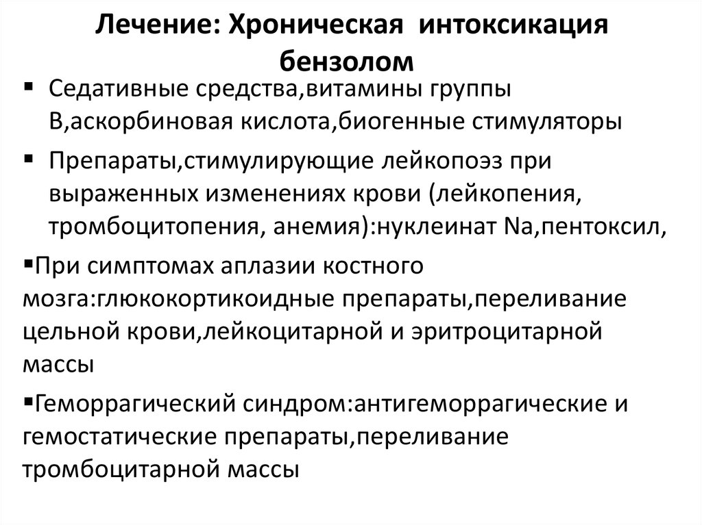Что такое толуол, из чего его получают Какую пользу может принести организму применение толуола в косметике, и каким может быть вред