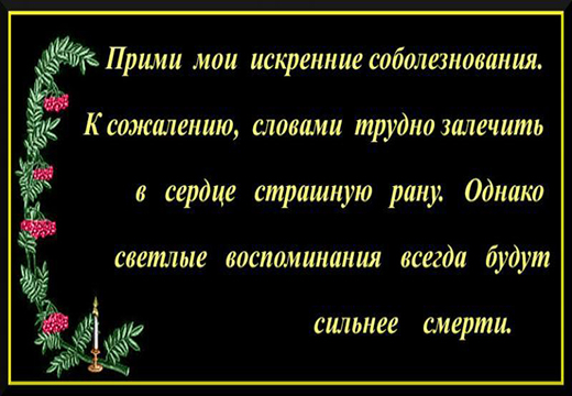 Как помочь близкому человеку пережить утрату домашнего животного, любимого питомца | треймут любовь * treimut.ru