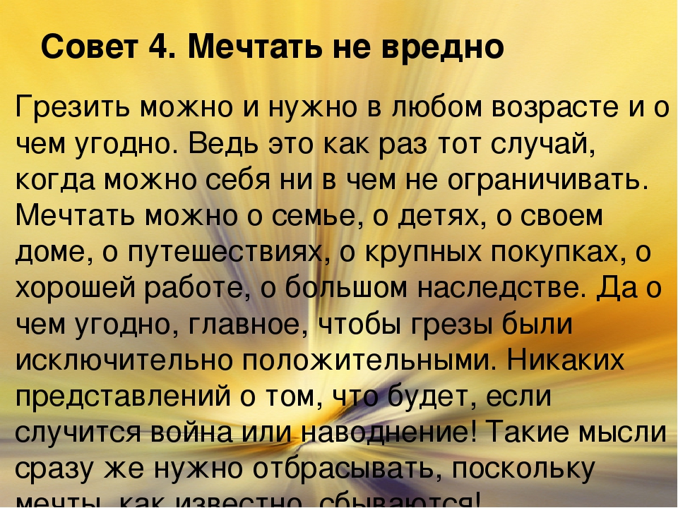 Эффективные методы помощи человеку в депрессии: как помочь в депрессии на расстоянии, как разговаривать с человеком в депрессии
