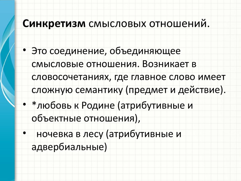 Что такое синестезия: примеры и разновидности, как развить, тест
