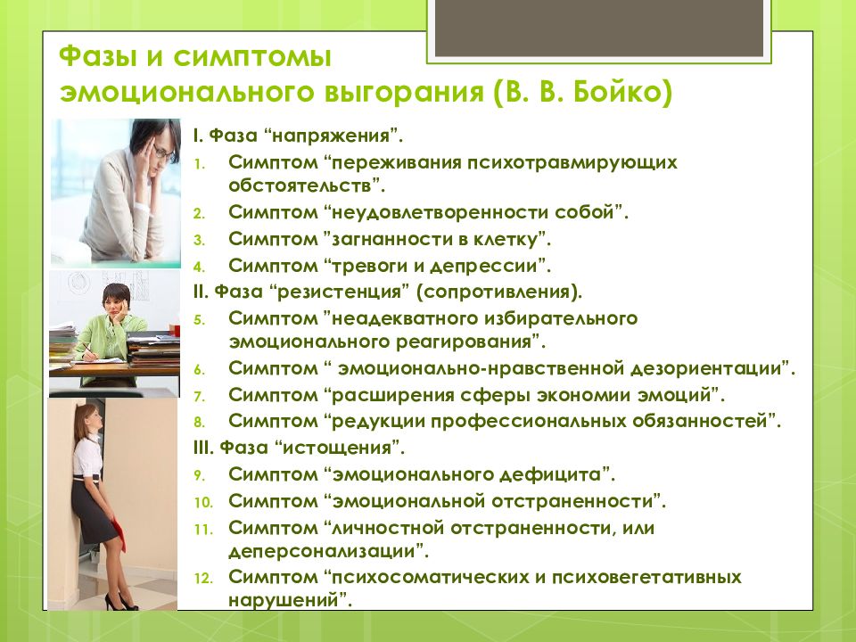 Если муж не любит жену (какие признаки, 8 советов психолога)