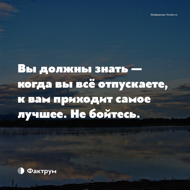 Как забыть прошлое: 5 полезных советов