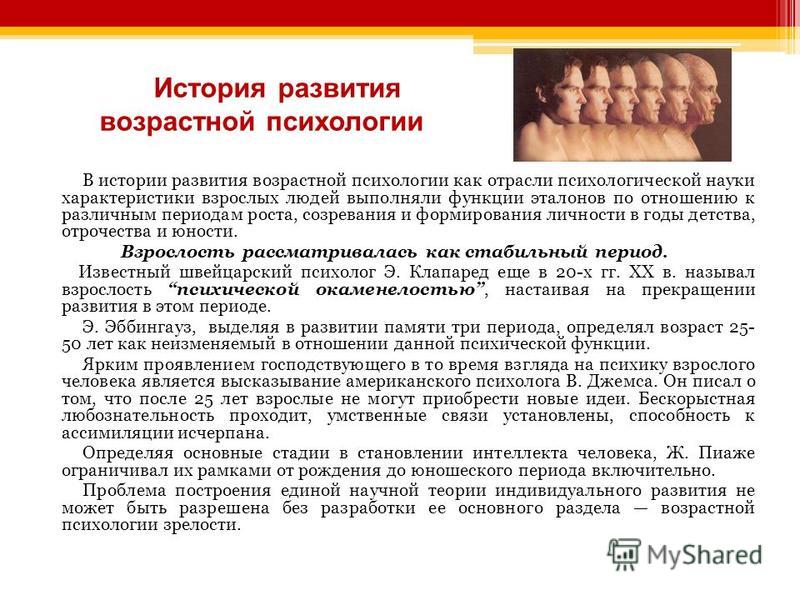 Что является основой для формирования человека как личности