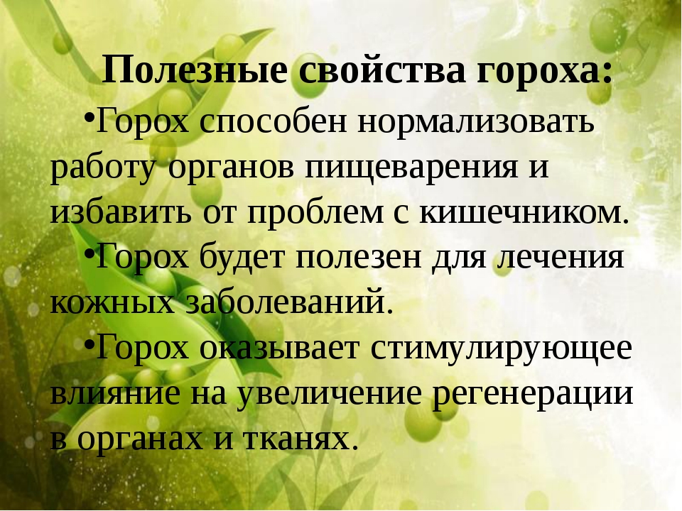 Гороховый суп: 15 простых и вкусных рецептов