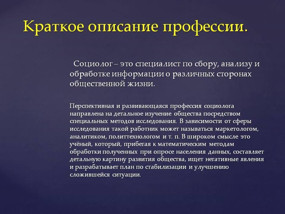 Типы личности человека: полная классификация + онлайн-тесты для определения своего типа