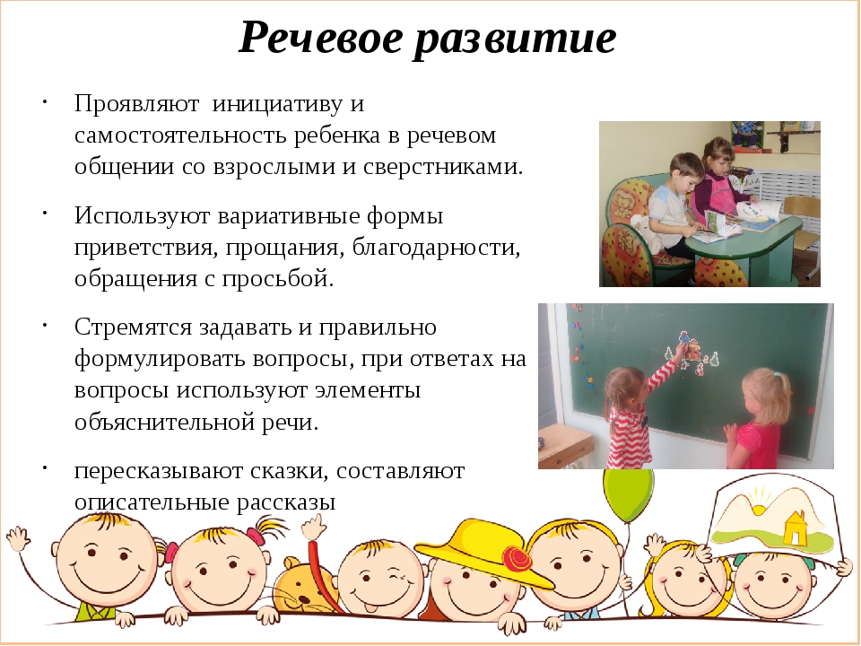Как воспитать самостоятельного ребенка – возраст развития самостоятельности у детей