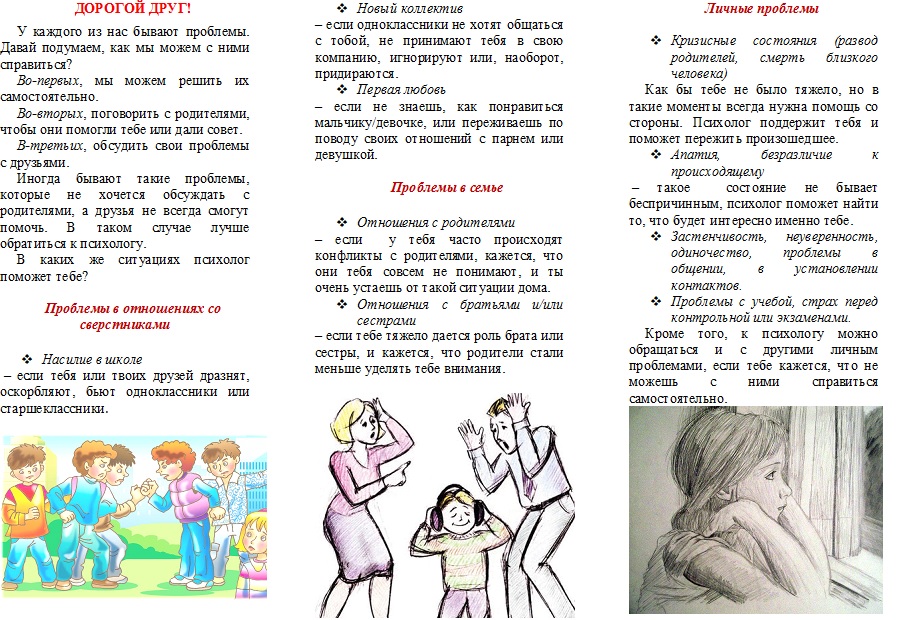 Почему мужчина не пишет и не звонит? 4 секрета психологии
