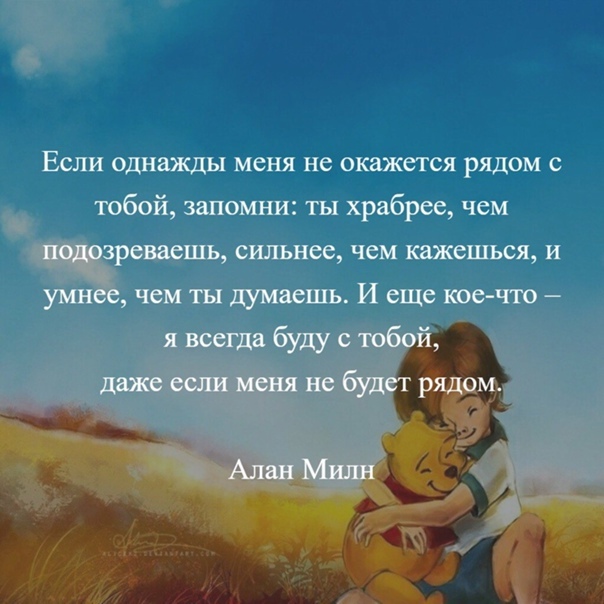 Как развивать отношения. | психология отношений