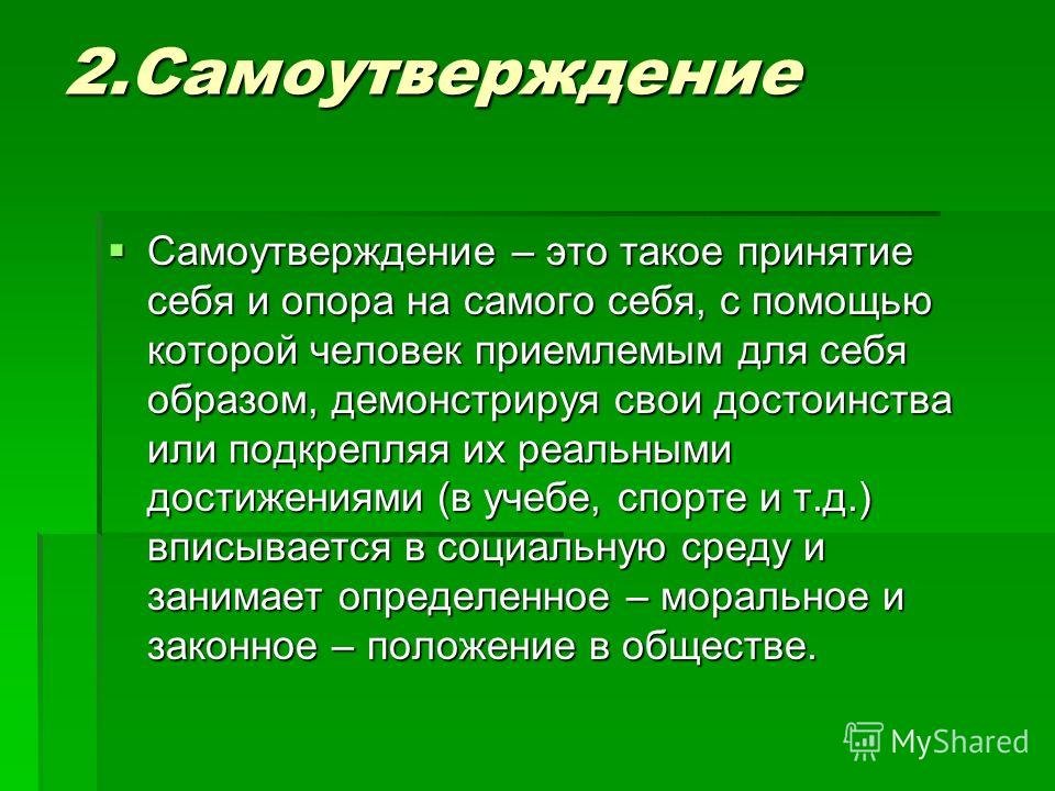 Энергетические вампиры самоутверждаются за счет других. как общаться с пользой и получать от этого удовольствие