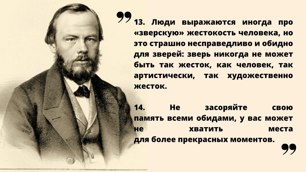 Чем занимается соционика, типы психических функций личности