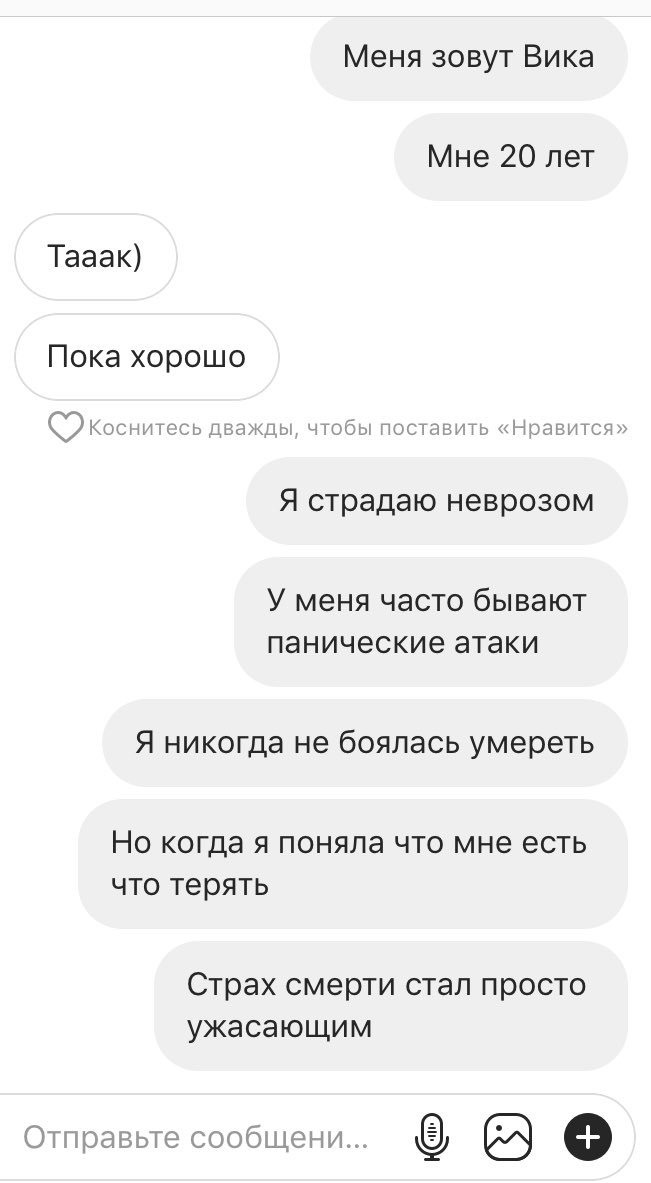 Как вежливо отказать человеку не обидев его: правильные и корректные фразы